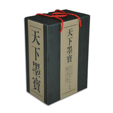 天下墨宝（套装共31册）《孙过庭 书谱》 《张旭 古诗四帖》 《宋徽宗 瘦金千字文》 《怀素 草书千字文》 《赵孟頫 玄庙观重修三门记》 《苏轼 黄州寒食诗帖》 《文徵明 前后赤壁赋》 《欧阳修 行书千字文》 《米芾 蜀素帖》 《赵孟頫 道德经》 《冯承素 兰亭序》 《姜夔跋 王献之之保母帖》 《米芾 墨迹選二》 《怀素 自叙帖》 《王羲之 墨迹選》 《蔡襄 墨迹選》 《黄庭坚 诸上座帖》 《米芾 尺牍九礼》 《黄庭坚 松风阁诗帖》 《文徵明 归去来辞·琵琶行》