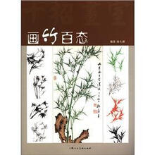 十招画室:画竹百态
