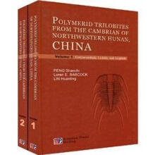 中国湖南寒武系多节类三叶虫（英文版）（1.2）