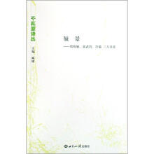 千高原诗丛（套装共12册）