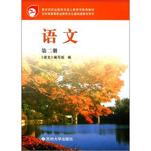 高职4版·语文(第2册)2012