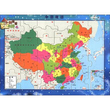 木制地图拼拼乐