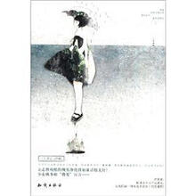 魅丽优品：永不永不说再见