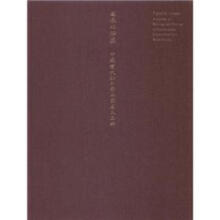 图像的游历:中国当代新工笔画家图文集粹