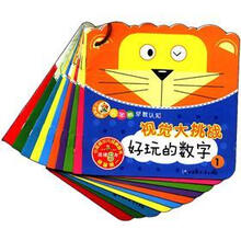 小笨熊早教认知：视觉大挑战（套装共10册）