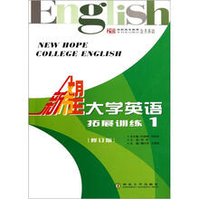 拓展训练1