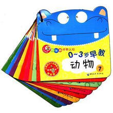 小笨熊早教认知：0-3岁早教（套装共10册）