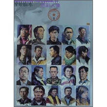 美术高考在线丛书:色彩人像(四开临本)