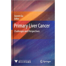 Primary Liver Cancer: Challenges and Perspectives(原发性肝癌:挑战与展望)