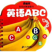 英语A、B、C/南极熊宝宝启蒙益智书