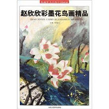 收藏界关注的中国画家：赵欣欣彩墨花鸟画精品