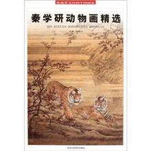 收藏界关注的中国画家：秦学研动物画精选