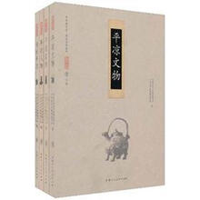 平凉地方志历史文化丛书（套装共4册）（精）