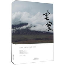 尘寰