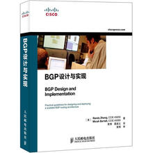 BGP设计与实现