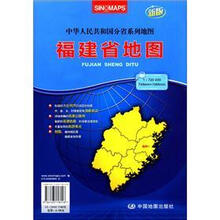 2012分省图系列：福建省地图