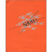 SHOW！毕业设计教学实录