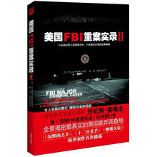 美国FBI重案实录.2
