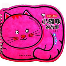 动物小童话：小猫咪的故事