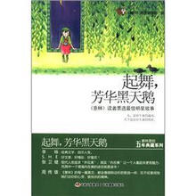 起舞，芳华黑天鹅