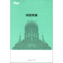 绚丽青春