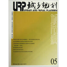 城乡规划：城市病