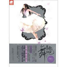 跳吧,舞