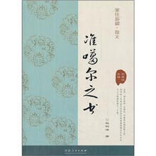 家住新疆·散文：准噶尔之书