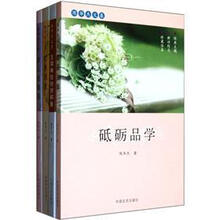 陈华杰文集（套装共4册）