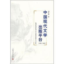 中国现代文学出版平台