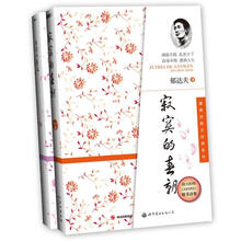 寂寞的春朝