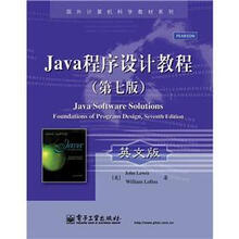 国外计算机科学教材系列
：Java程序设计教程（第七版）（英文版）