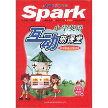 星火英语:小学英语互动新课堂(6年级上)(第7册)(配外研新标准3年级起始版)
