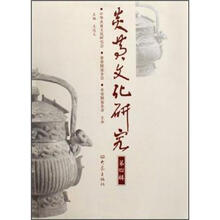 炎黄文化研究（第4辑）