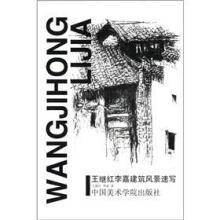 书籍图片
