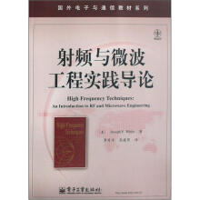 射频与微波工程实践导论/国外电子与通信教材系列