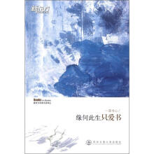 书籍图片