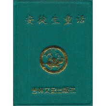 格林童话:英汉对照