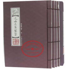 线装藏书馆：元曲名篇鉴赏 （16开套装全4卷）