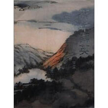 百年撷英（山右美术馆藏画）