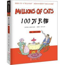 漫画馆系列:100万只猫