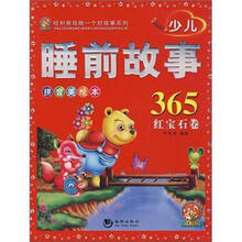 红宝石卷