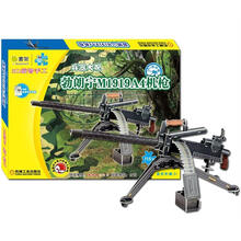兵器大观·勃朗宁M1919A4机枪·115块（适合年龄5+内）（附精美学习手册）