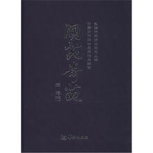 阆苑奇葩