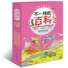 优等生顶尖阅读系列：不一样的百科（套装共5册）（彩色图文版）