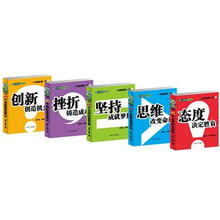 一句话改变一生