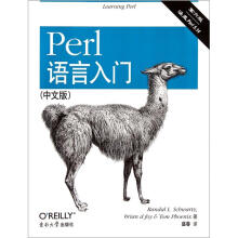 Perl语言入门（第6版）（中文版）