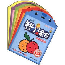 孩子系列：3～6岁智力涂色（套装全6册）