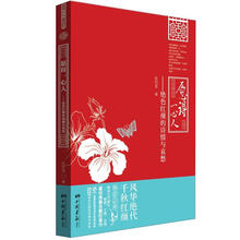 愿得一心人：绝色红颜的诗情与哀愁