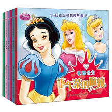 小公主心灵花园故事书(套装全6册)《做最好的自己》 《特别的礼服》 《小美人鱼的梦想》 《快乐"生蛋节"》 《下午茶的麻烦》 《不一样的演奏会》